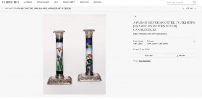 Bougeoir en argent et émail Tsuiki-Jippo - Japon, fin du XIXe