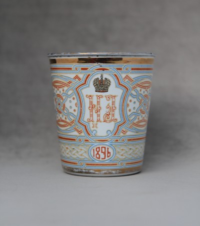 Gobelet du couronnement de Nicolas II - dit "de Khodynka"